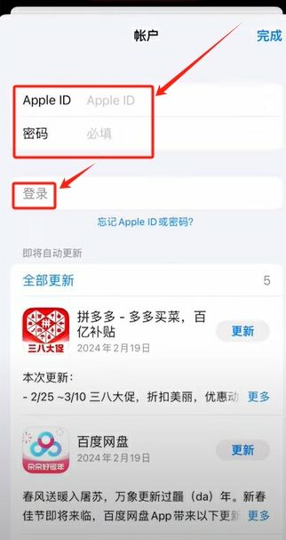 用苹果手机下载币安_图6