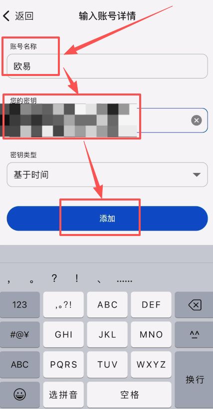 币圈交易所排名前十 附中国官网正确地址+下载使用教学 — 相关配图70