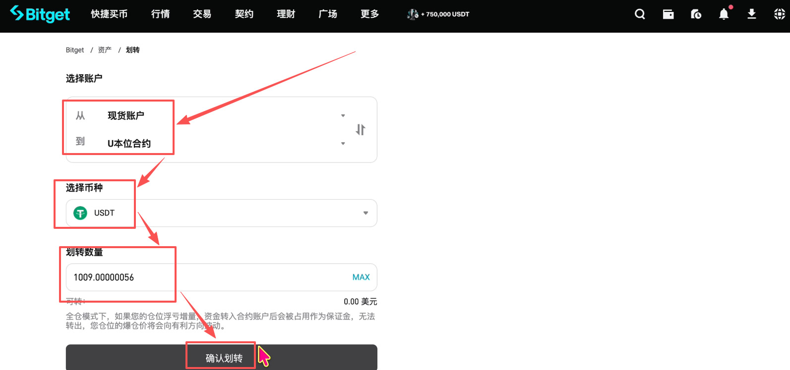 如何注册Bitget交易所并进行身份认证？获得120USDT的体验金奖励_图21