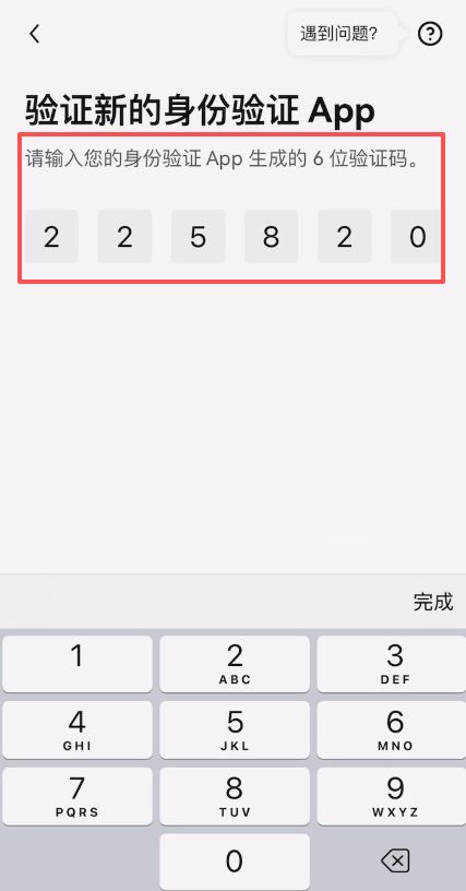币圈交易所排名前十 附中国官网正确地址+下载使用教学 — 相关配图72