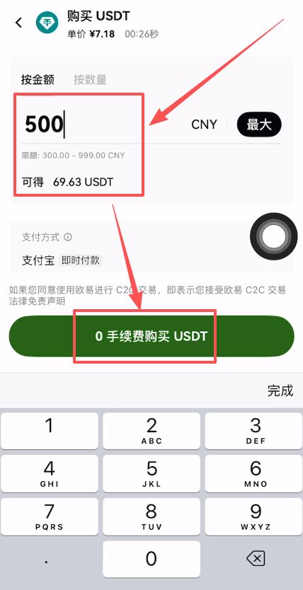币圈交易所排名前十 附中国官网正确地址+下载使用教学 — 相关配图77