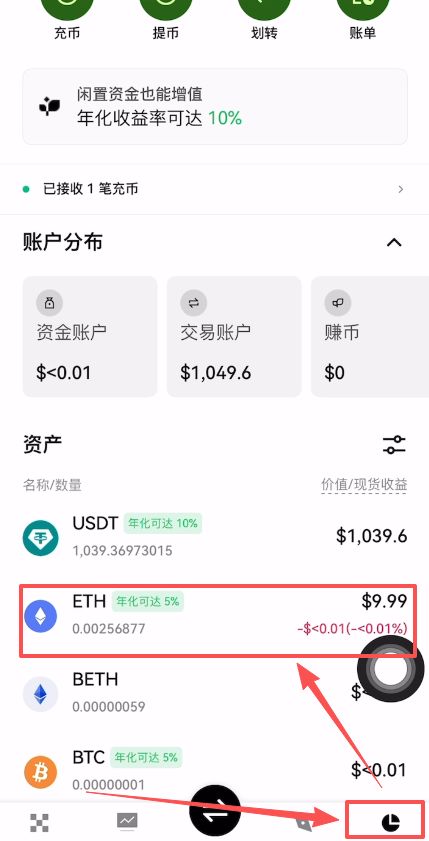 币圈交易所排名前十 附中国官网正确地址+下载使用教学 — 相关配图82