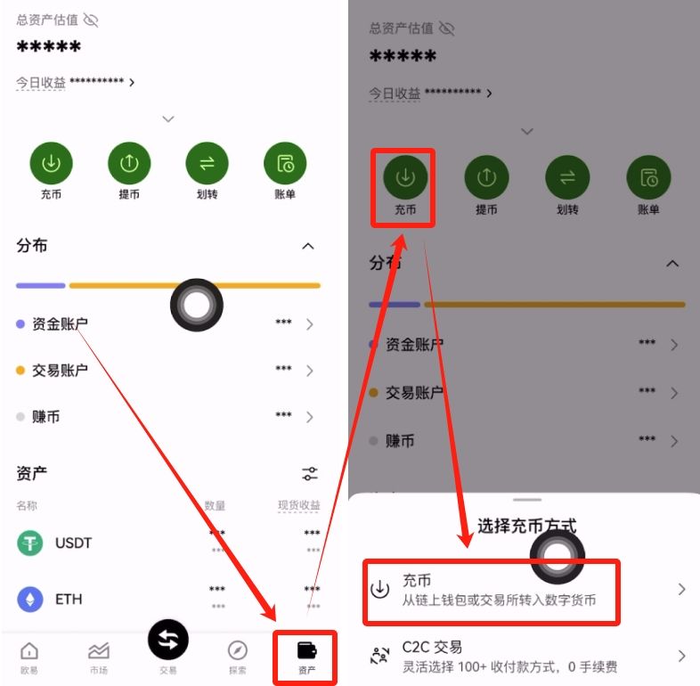 币圈交易所排名前十 附中国官网正确地址+下载使用教学 — 相关配图83