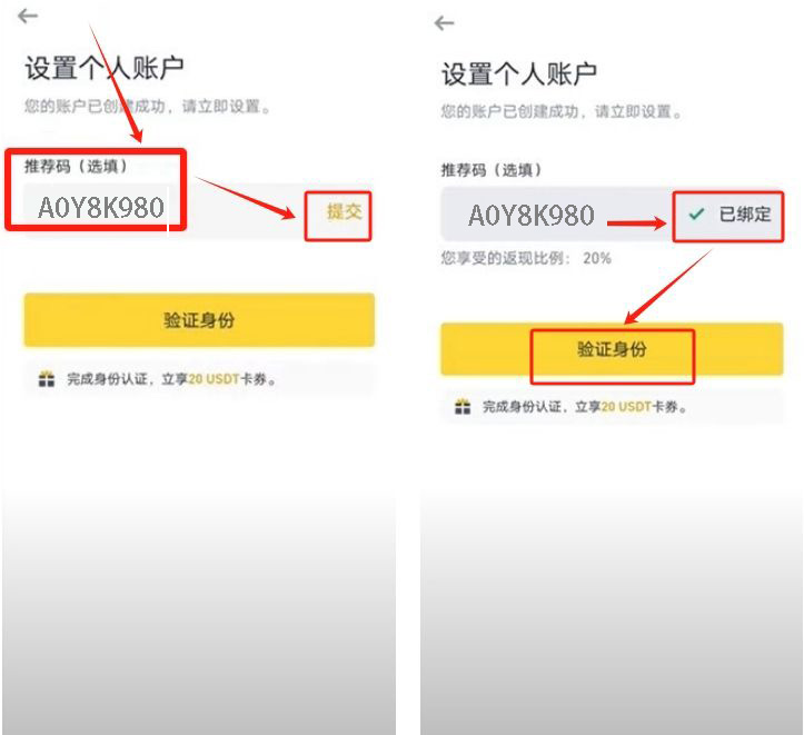 币安注册_图5