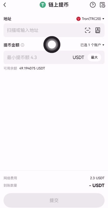 币圈交易所排名前十 附中国官网正确地址+下载使用教学 — 相关配图91