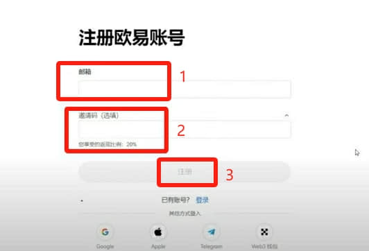 2026年欧易OKX国内交易教学：注册、下载、买卖USDT及虚拟货币交 — 相关配图3