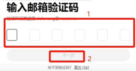 2026年欧易OKX国内交易教学：注册、下载、买卖USDT及虚拟货币交 — 相关配图4