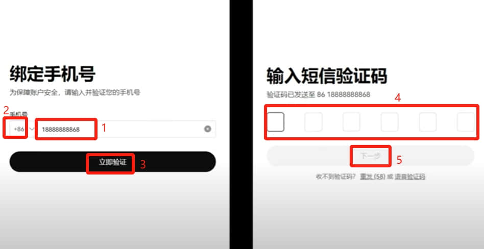 2026年欧易OKX国内交易教学：注册、下载、买卖USDT及虚拟货币交 — 相关配图5