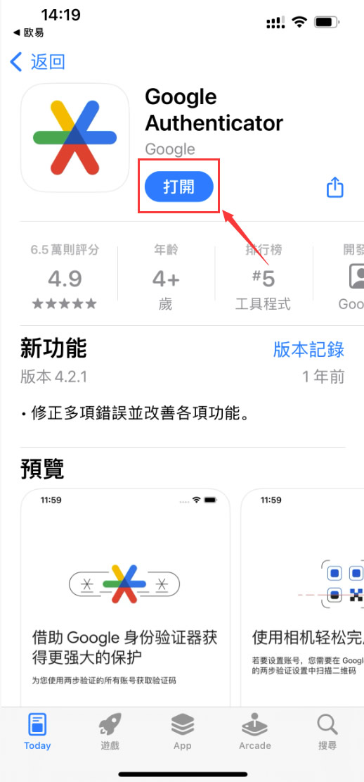 OKX在线登录 okx.com官网首页 欧易OKX App官网登录入口 — 相关配图4