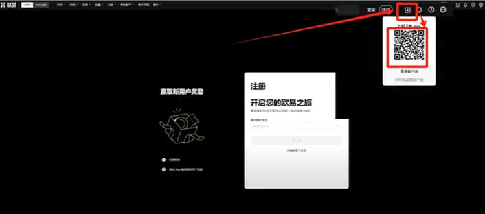 2026年欧易OKX国内交易教学：注册、下载、买卖USDT及虚拟货币交 — 相关配图6
