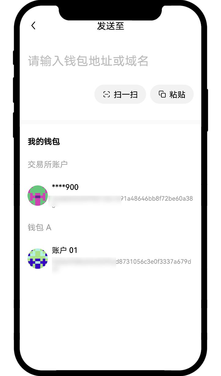 币圈交易所排名前十 附中国官网正确地址+下载使用教学 — 相关配图105