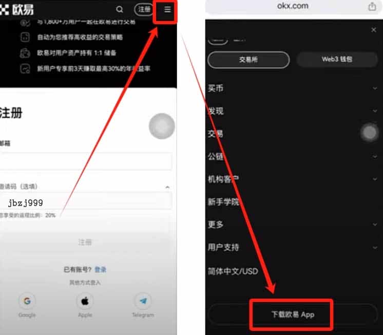 2026年欧易OKX国内交易教学：注册、下载、买卖USDT及虚拟货币交 — 相关配图9