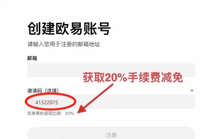 币圈交易所排名前十 附中国官网正确地址+下载使用教学 — 相关配图108