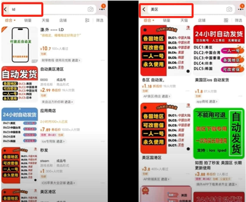 2026年欧易OKX国内交易教学：注册、下载、买卖USDT及虚拟货币交 — 相关配图10