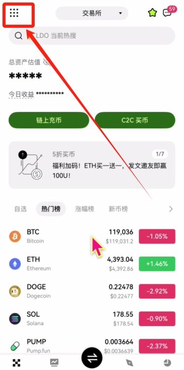 币圈交易所排名前十 附中国官网正确地址+下载使用教学 — 相关配图109