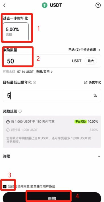 币圈交易所排名前十 附中国官网正确地址+下载使用教学 — 相关配图114