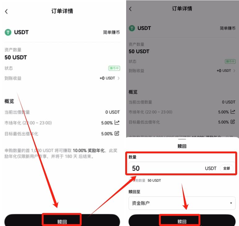 币圈交易所排名前十 附中国官网正确地址+下载使用教学 — 相关配图116