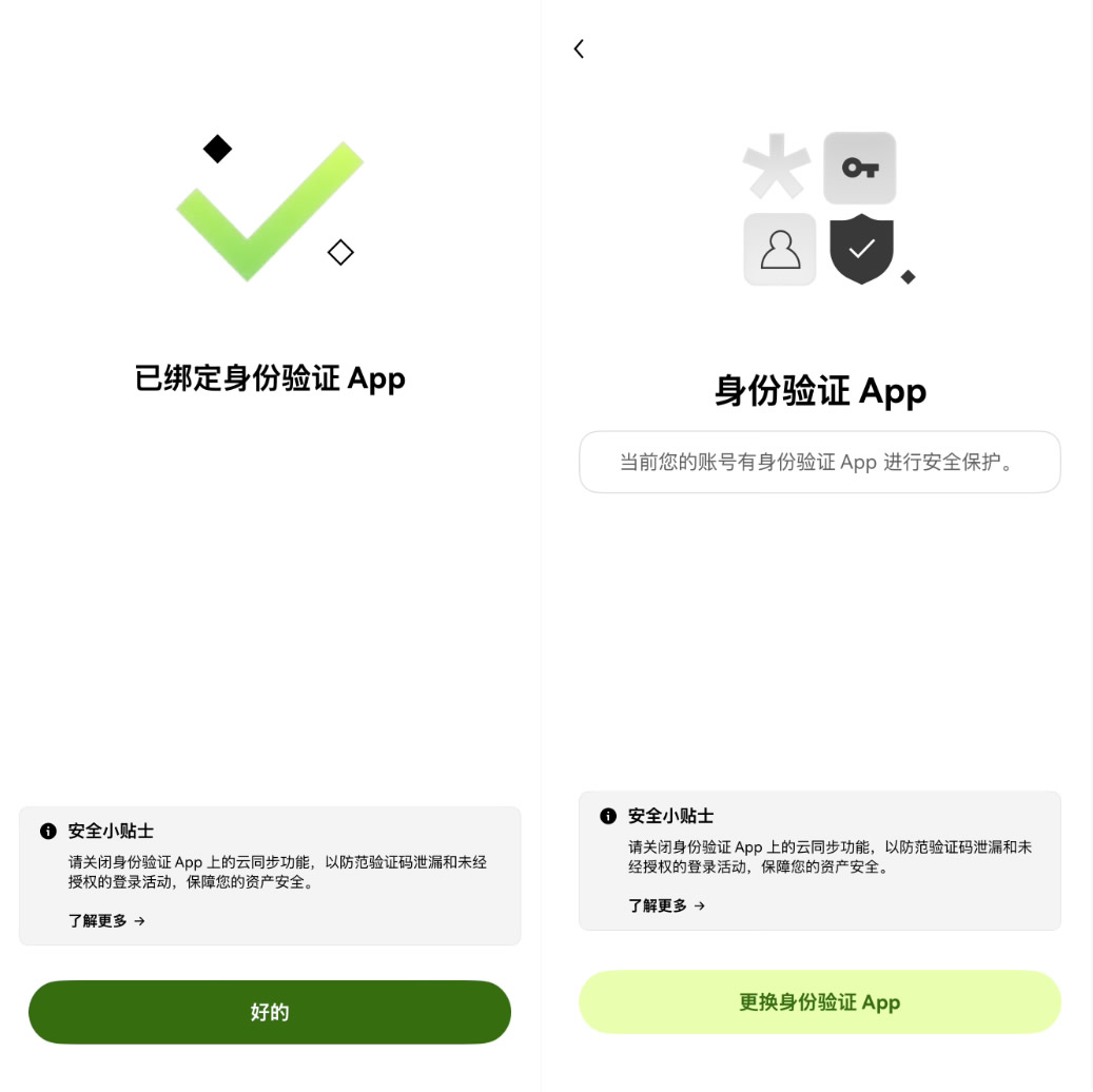 OKX在线登录 okx.com官网首页 欧易OKX App官网登录入口 — 相关配图23