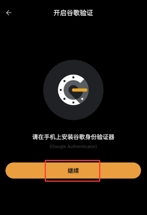 Bybit交易所是什么？如何注册、认证？Bybit新手注册、KYC认证教程