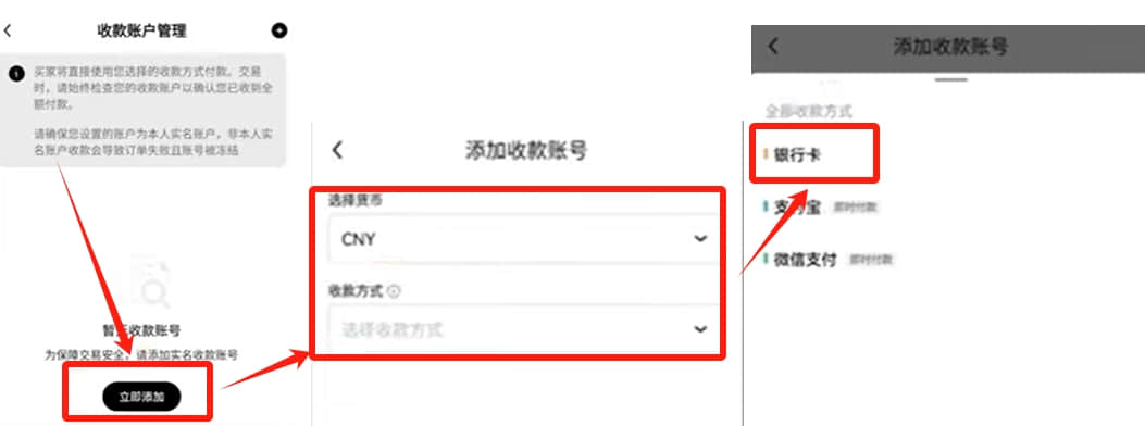2026年欧易OKX国内交易教学：注册、下载、买卖USDT及虚拟货币交 — 相关配图19