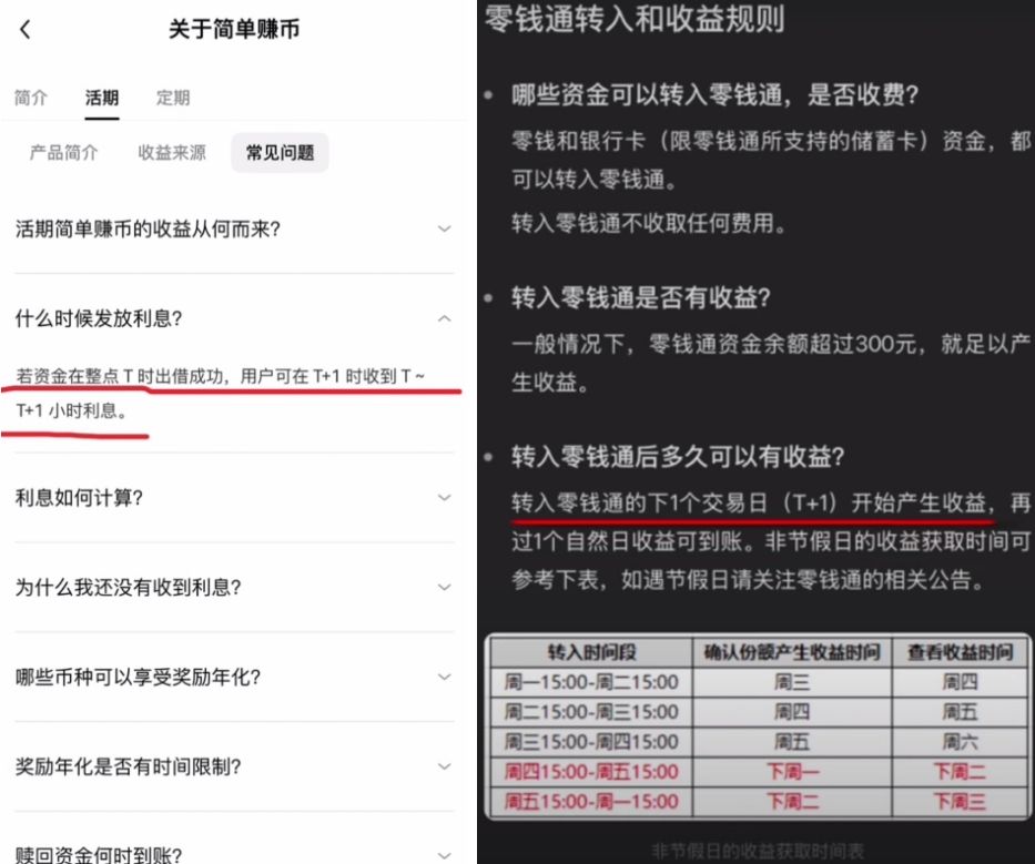 币圈交易所排名前十 附中国官网正确地址+下载使用教学 — 相关配图120