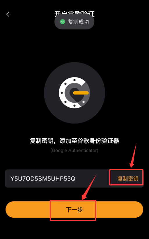 Bybit交易所是什么？如何注册、认证？Bybit新手注册、KYC认证教程