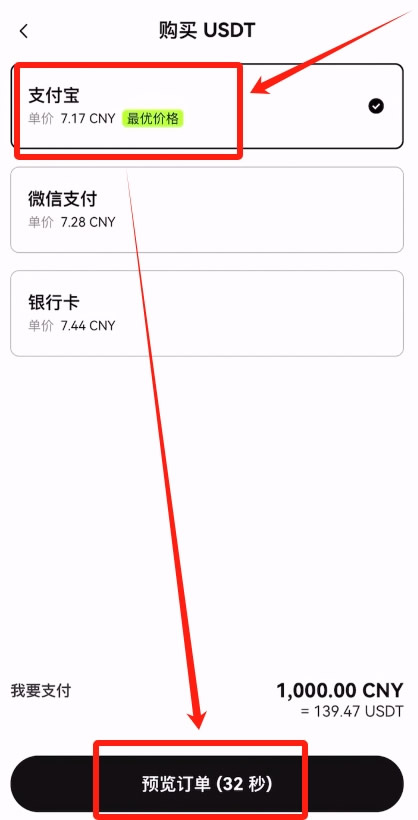 OKX在线登录 okx.com官网首页 欧易OKX App官网登录入口 — 相关配图30