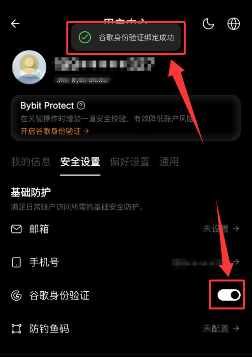 Bybit交易所是什么？如何注册、认证？Bybit新手注册、KYC认证教程