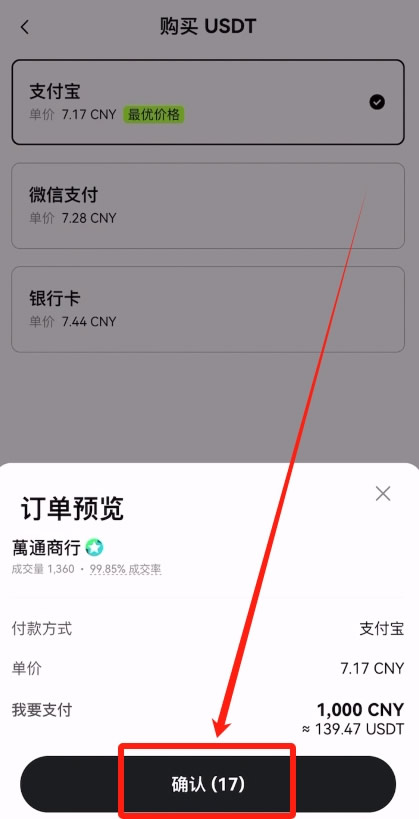 OKX在线登录 okx.com官网首页 欧易OKX App官网登录入口 — 相关配图31