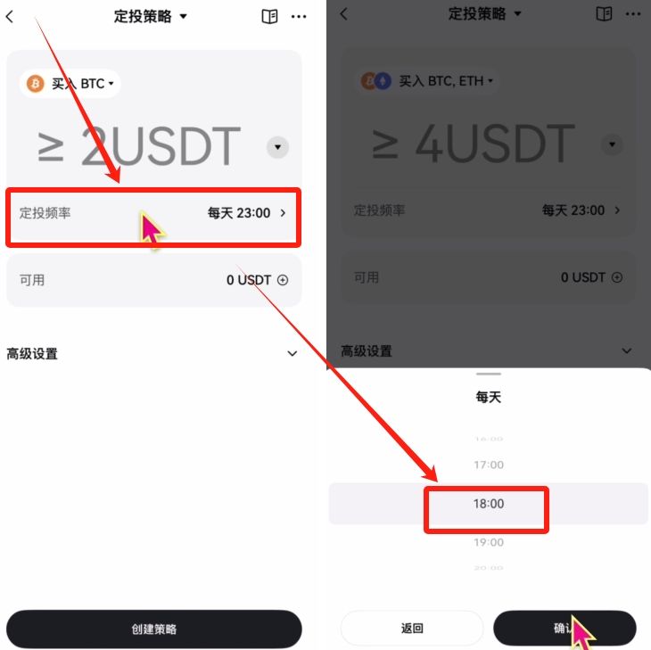 币圈交易所排名前十 附中国官网正确地址+下载使用教学 — 相关配图124