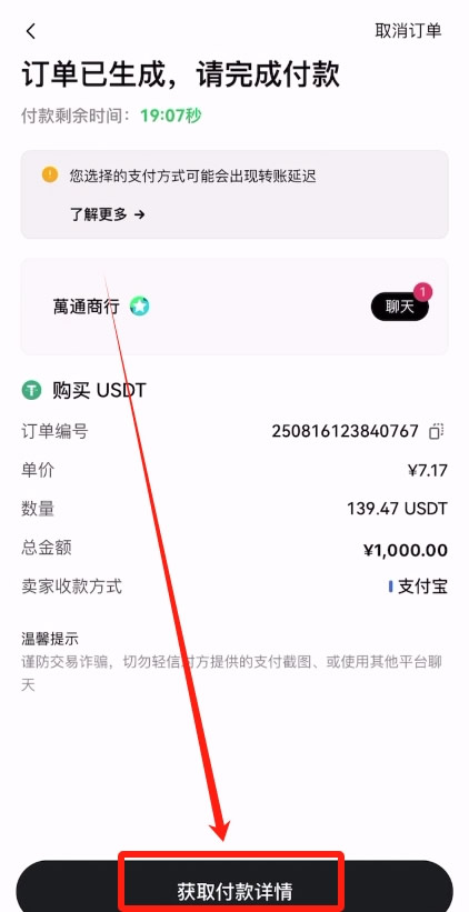 OKX在线登录 okx.com官网首页 欧易OKX App官网登录入口 — 相关配图32