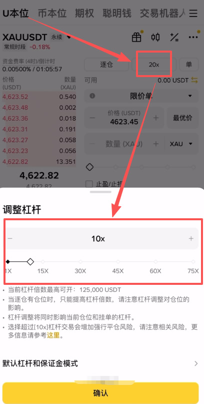 如何在币安 (Binance)上24小时交易黄金白银？ — 相关配图5