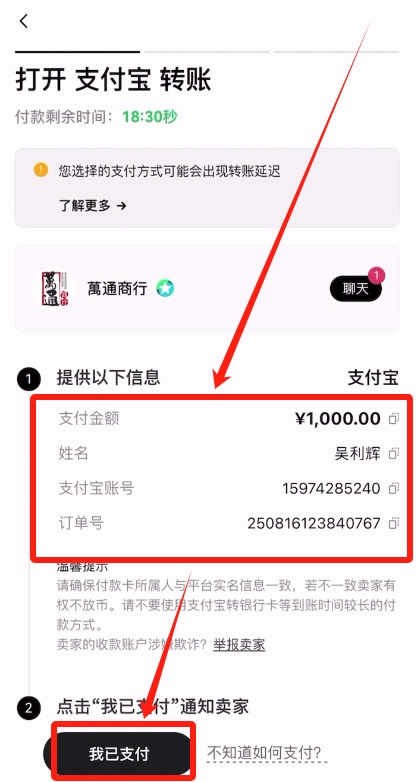 OKX在线登录 okx.com官网首页 欧易OKX App官网登录入口 — 相关配图33