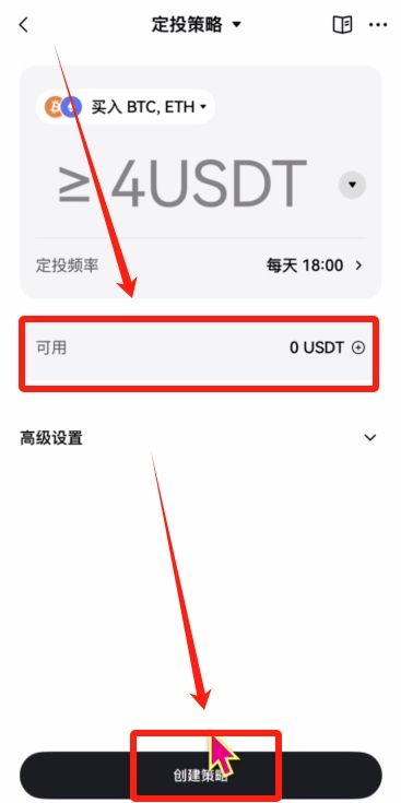 币圈交易所排名前十 附中国官网正确地址+下载使用教学 — 相关配图125