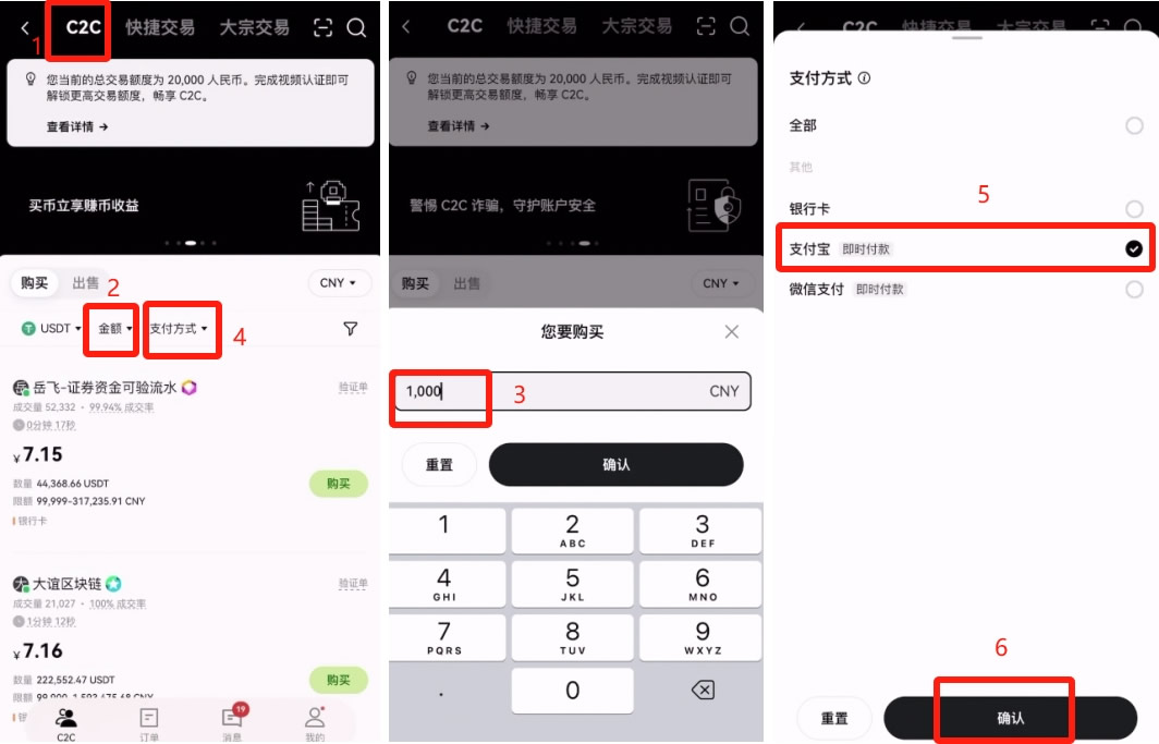 OKX在线登录 okx.com官网首页 欧易OKX App官网登录入口 — 相关配图34