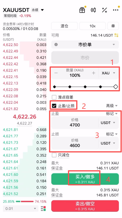 如何在币安 (Binance)上24小时交易黄金白银？ — 相关配图7