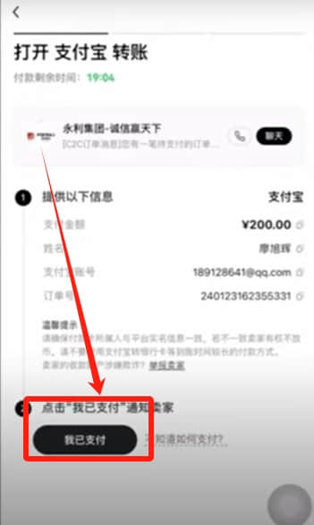 2026年欧易OKX国内交易教学：注册、下载、买卖USDT及虚拟货币交 — 相关配图25