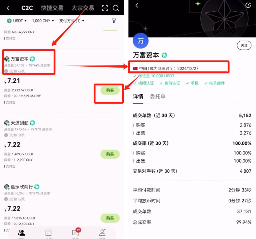 OKX在线登录 okx.com官网首页 欧易OKX App官网登录入口 — 相关配图35