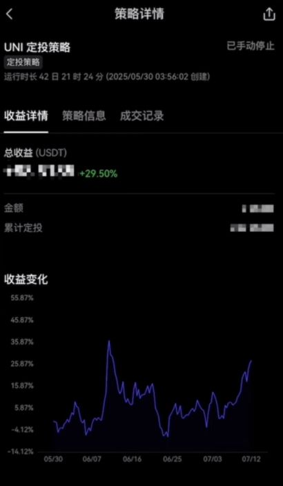 币圈交易所排名前十 附中国官网正确地址+下载使用教学 — 相关配图126