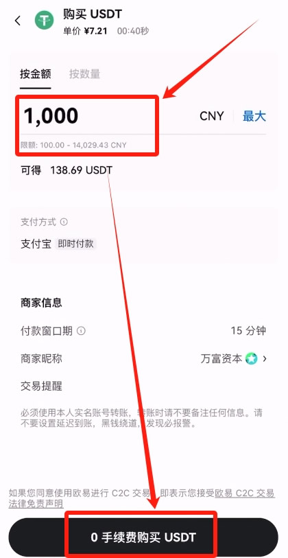 OKX在线登录 okx.com官网首页 欧易OKX App官网登录入口 — 相关配图36