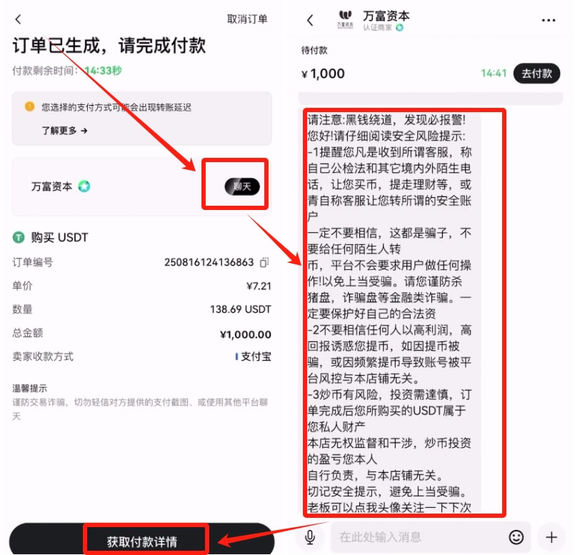 OKX在线登录 okx.com官网首页 欧易OKX App官网登录入口 — 相关配图37