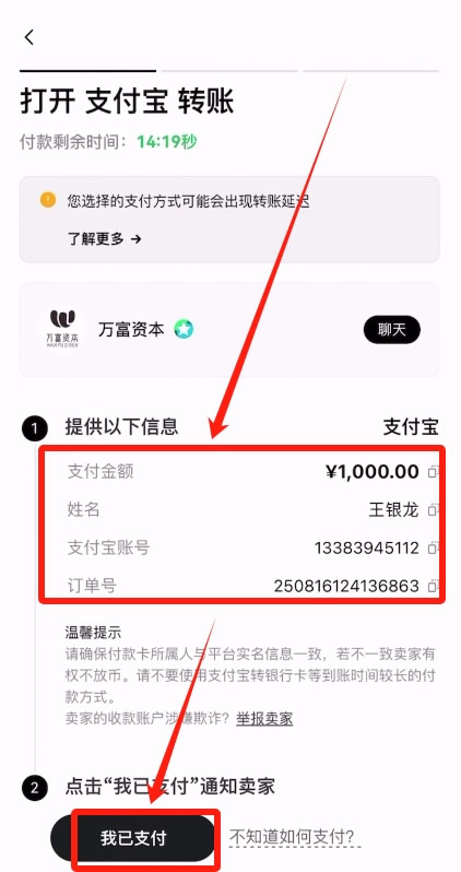 OKX在线登录 okx.com官网首页 欧易OKX App官网登录入口 — 相关配图38
