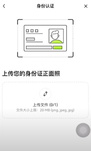 欧易OKX注册下载使用全攻略：买USDT、比特币及提现人民币教程 — 相关配图8