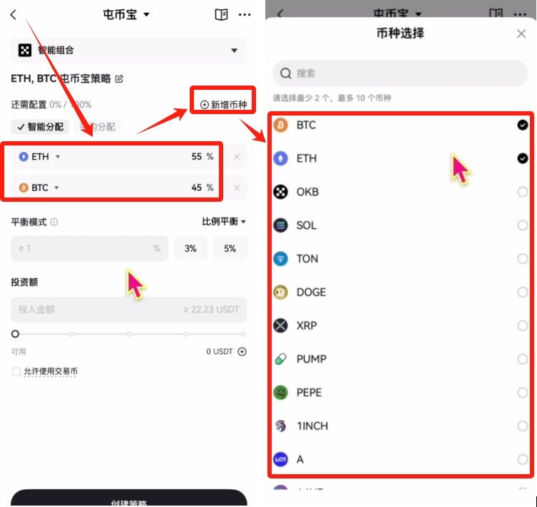 币圈交易所排名前十 附中国官网正确地址+下载使用教学 — 相关配图129