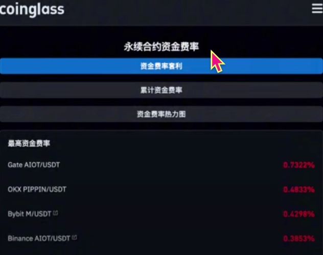 币圈交易所排名前十 附中国官网正确地址+下载使用教学 — 相关配图134