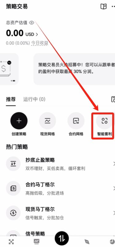 币圈交易所排名前十 附中国官网正确地址+下载使用教学 — 相关配图138