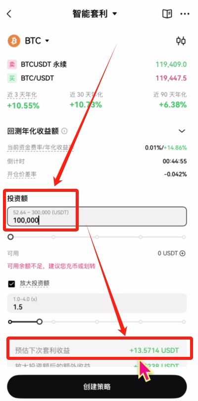 币圈交易所排名前十 附中国官网正确地址+下载使用教学 — 相关配图140