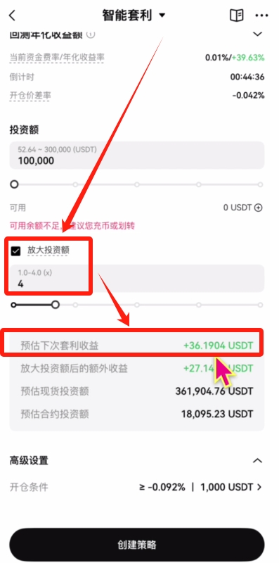 币圈交易所排名前十 附中国官网正确地址+下载使用教学 — 相关配图141