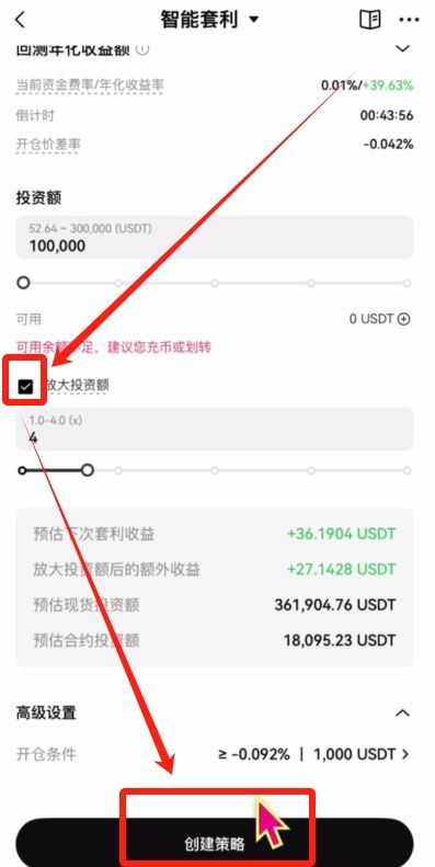 币圈交易所排名前十 附中国官网正确地址+下载使用教学 — 相关配图142