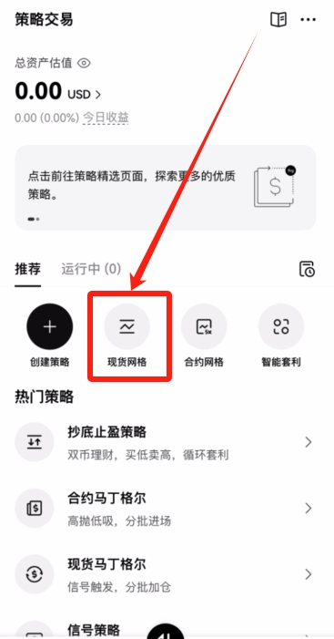 币圈交易所排名前十 附中国官网正确地址+下载使用教学 — 相关配图146